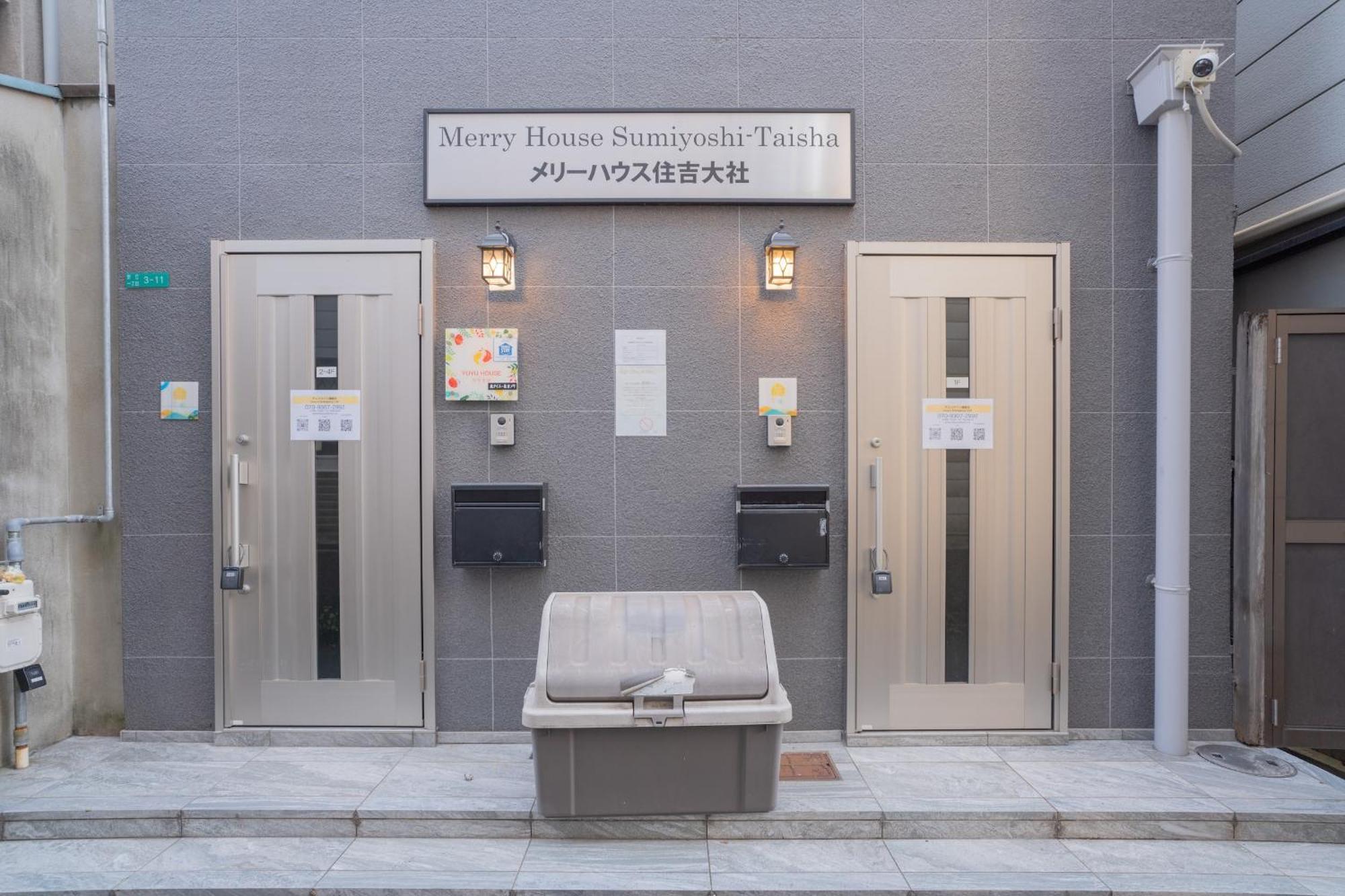 住吉メリー4階建戸建て 最大14人まで! 住吉大社徒歩圏内 梅田奈良関空まで直行 Villa โอซาก้า ภายนอก รูปภาพ